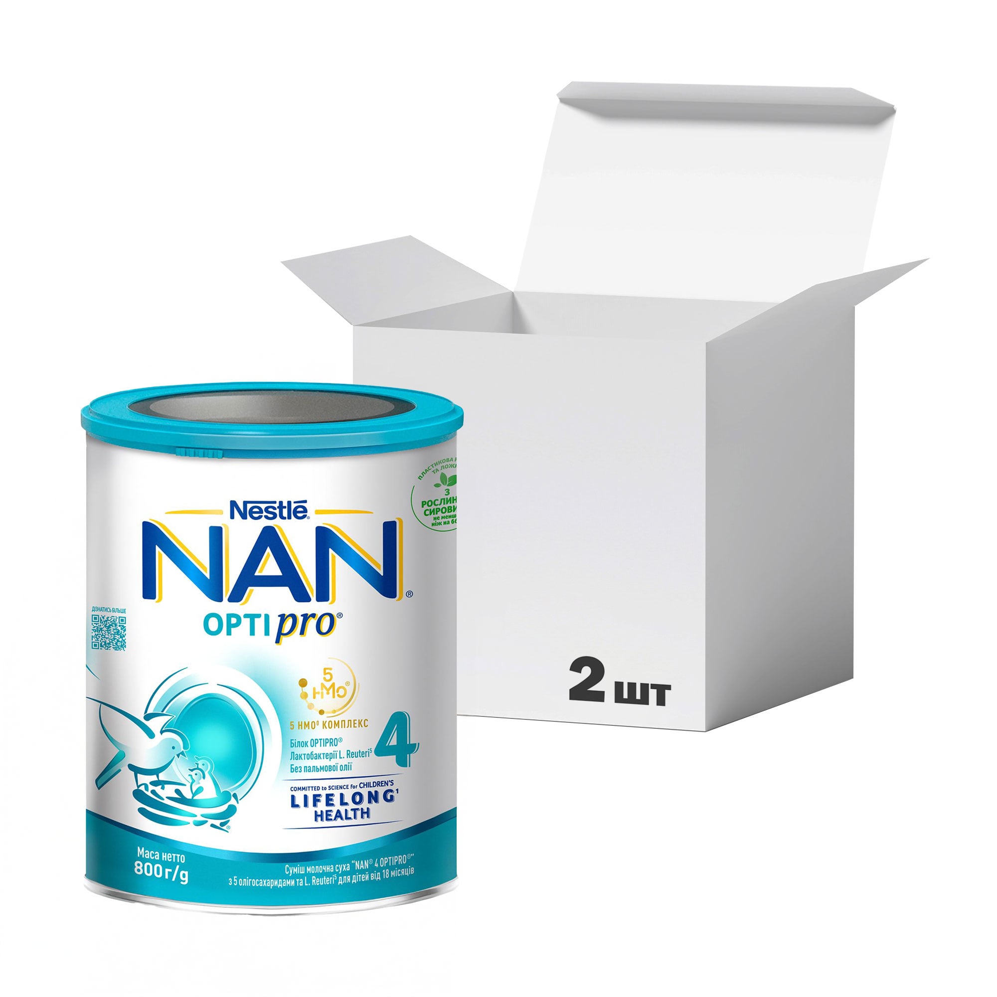 Упаковка суміші молочної сухої NAN 4 OPTIPRO з 5 олігосахаридами та L. Reuteri для дітей від 18 місяців, 800 г * 2 шт